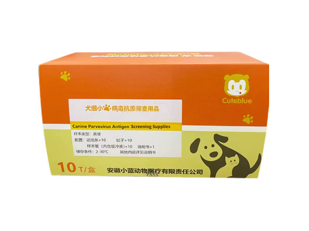 犬細小病毒抗原篩查用品（僅供出口）